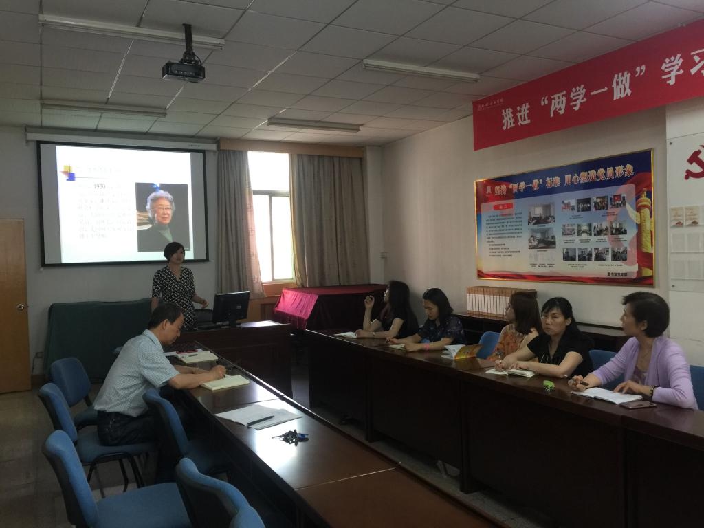 景月亲书记讲党课