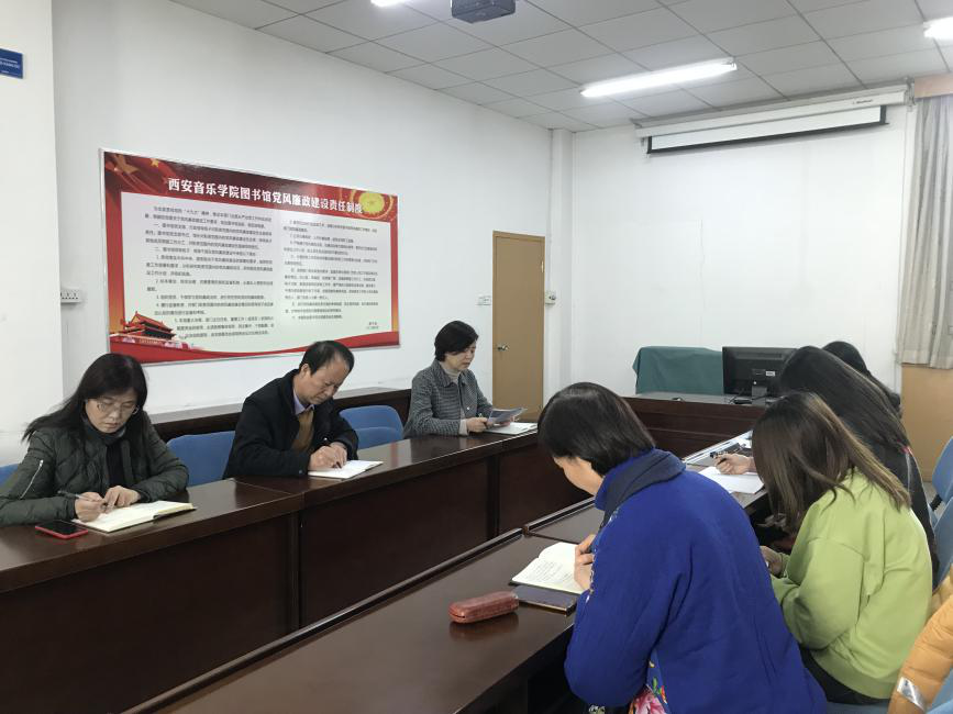 会议现场