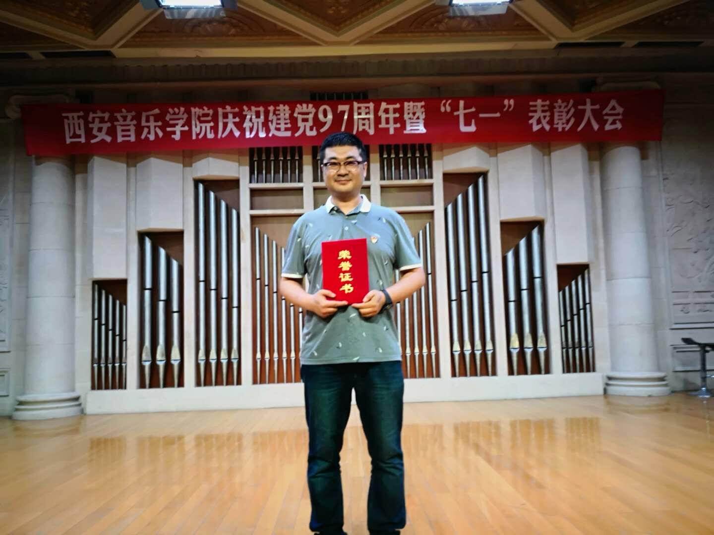 优秀共产党员杨国栋